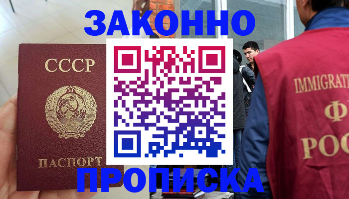 пропишу в квартире в Верхнем Уфалее