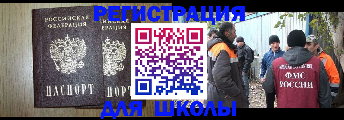 где прописаться в Верхнем Уфалее